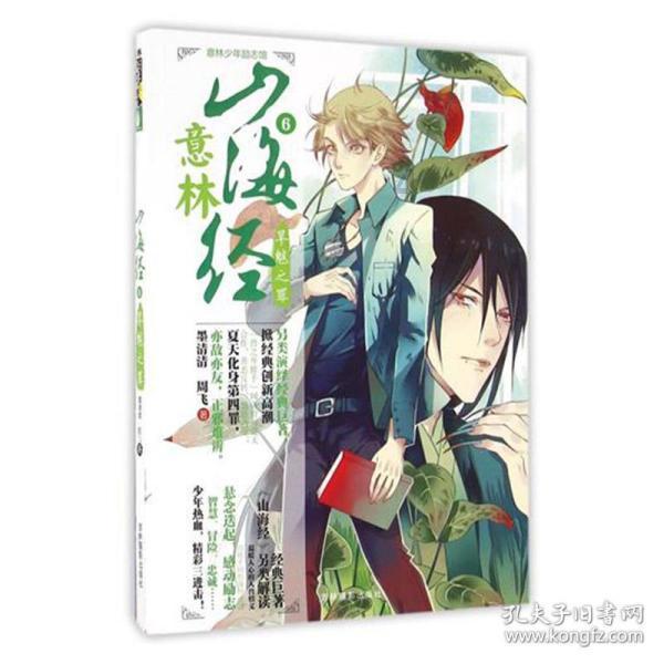 名创优品上涨2.22%,报17.53美元/股