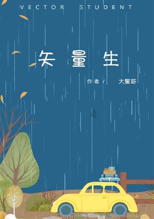 肖战的人格魅力赏析:众人的主心骨,看这3件事就知道了