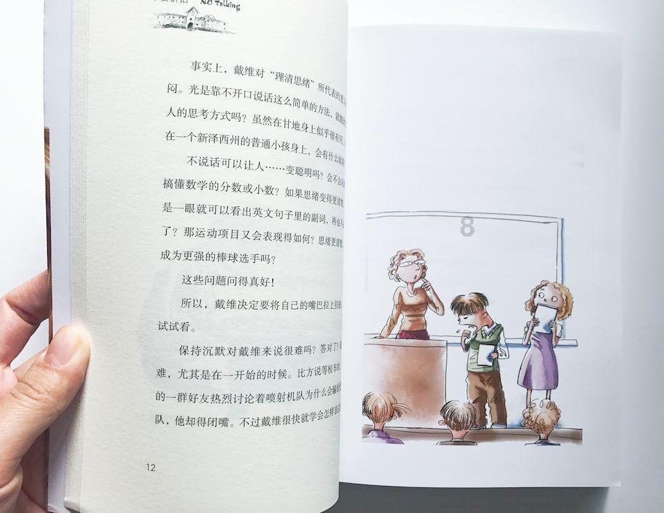 尽情观赏冬天的荷塘