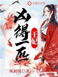 云裳羽衣