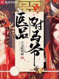 八路没缺点吗？游戏画面