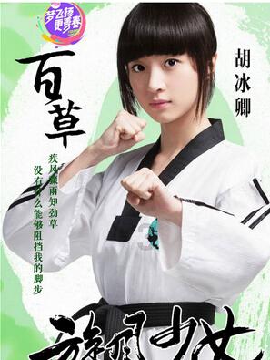 荒野行动