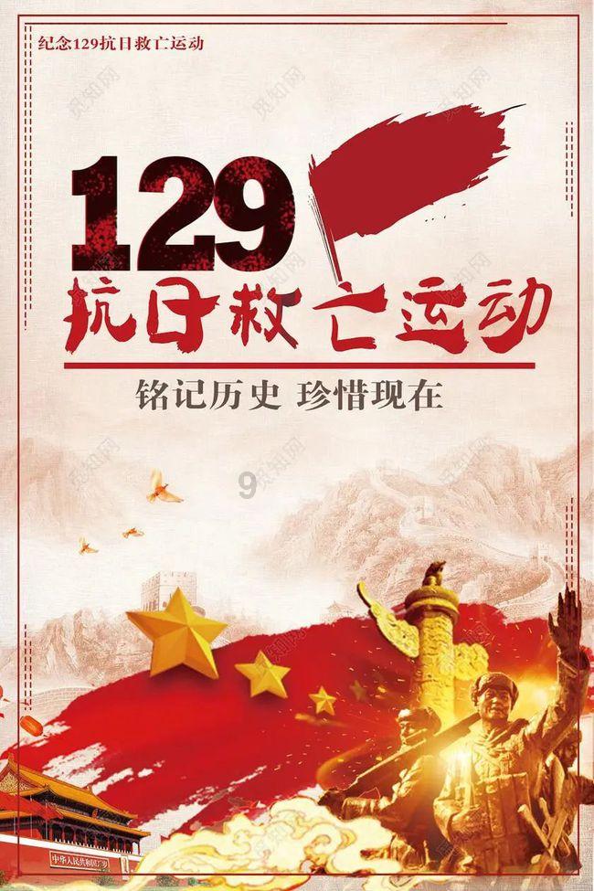 因违规向关系人发放信用贷款等，广丰广信村镇银行被罚款80万元