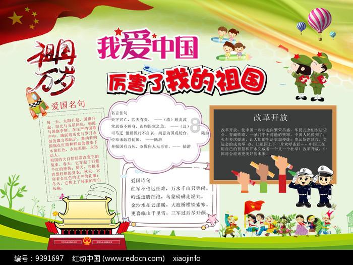 渭南市图书馆举办非遗剪纸实践活动