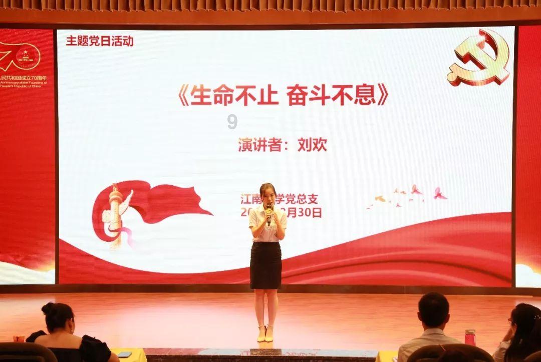 质量效应2