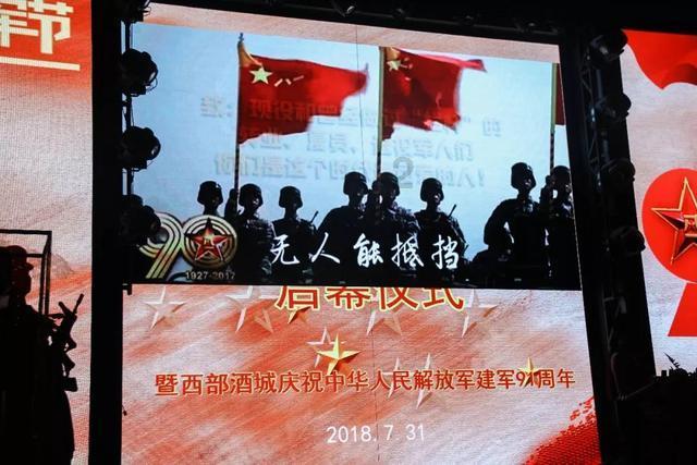 足球进球框