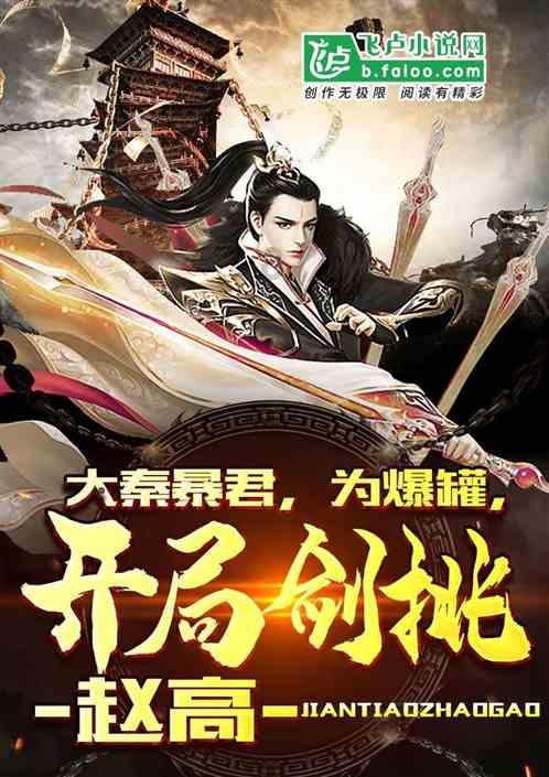 救援男孩与狗