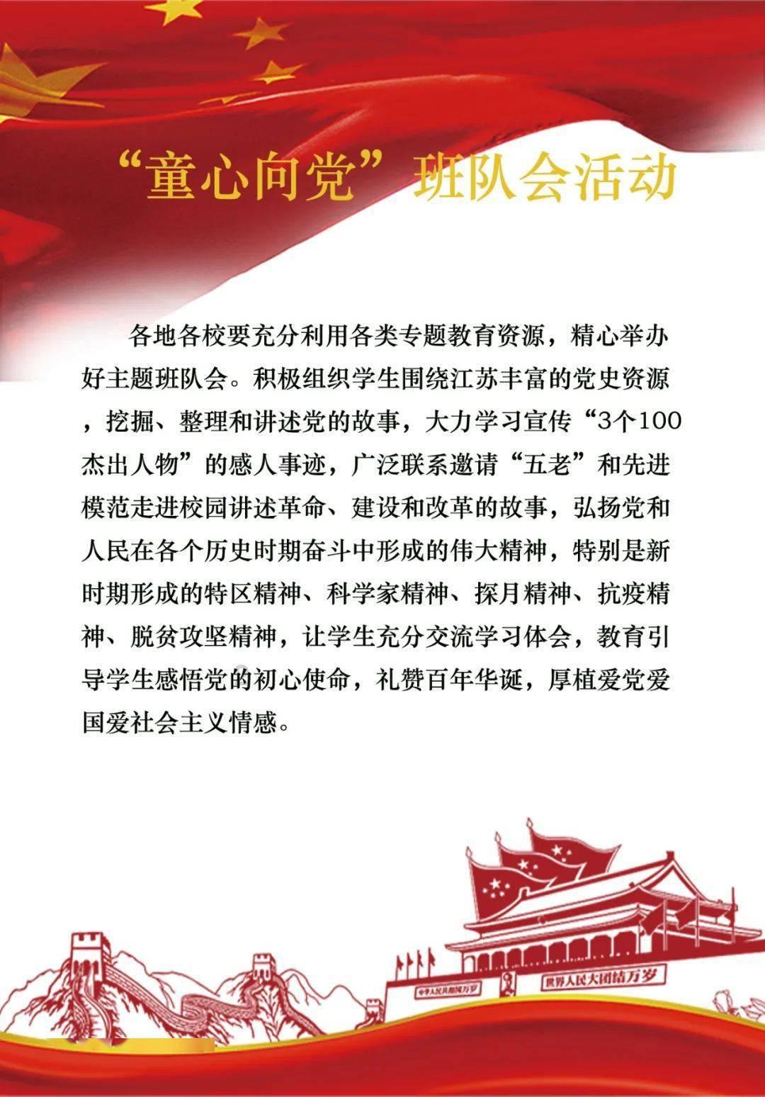少女安娜开演唱会