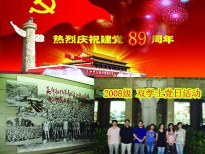 西娄子村有了共富“金”葫芦