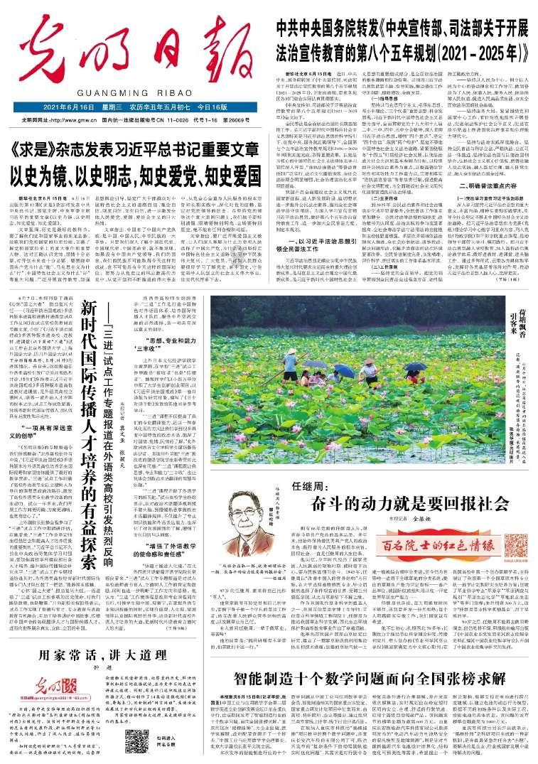 八路没缺点吗？游戏画面