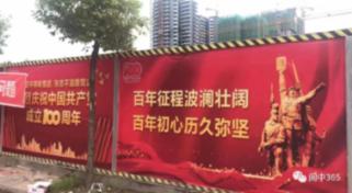 吃星星的恐龙男孩