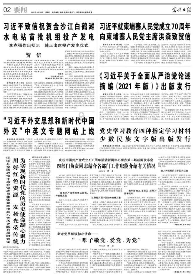 北京的现在孙子有两套房奶奶再过户给孙子一套政策上可以吗？游戏画面