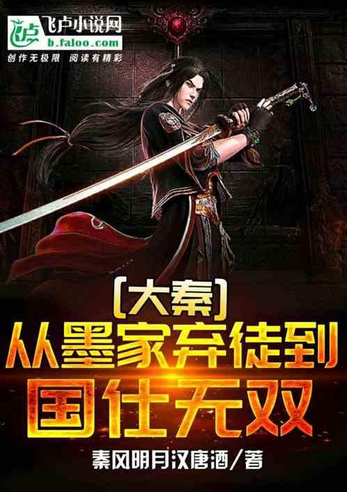 微酸秘密